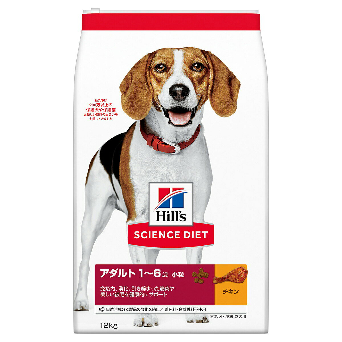乐天商城 - 【店内ポイント最大54倍！本日限定！】サイエンス ダイエット アダルト 小粒 成犬用 1〜6歳 チキン 12kg ヒルズ ドッグフード ドライフード 総合栄養食 着色料 香料不使用