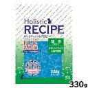ホリスティックレセピー キャットフード ソリューション EC-12乳酸菌 チキン&ライス 猫用 330g 無添加 日本専用フード