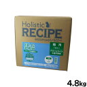 ホリスティックレセピー キャットフード ソリューション EC-12乳酸菌 チキン&ライス 猫用 4.8kg【送料無料】 無添加 日本専用フード 小分け