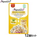 シグネチャー7 キャットフード グレイビー (月) パウチ チキン&しらす 50g×12個 猫 無添加 ウェット 猫缶