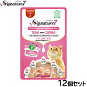 シグネチャー7 キャットフード グレイビー (火) パウチ ツナ&かにかま 50g×12個 猫 無添加 ウェット 猫缶