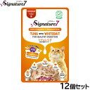 シグネチャー7 キャットフード グレイビー (木) パウチ ツナ&しらす 50g×12個 猫 無添加 ウェット 猫缶