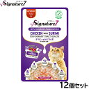 シグネチャー7 キャットフード グレイビー (土) パウチ チキン&かにかま 50g×12個 猫 無添加 ウェット 猫缶