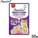 シグネチャー7 キャットフード グレイビー (土) パウチ チキン&かにかま 50g 猫 無添加 ウェット 猫缶