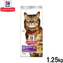 ヒルズ サイエンスダイエット キャットフード 敏感なお腹と皮膚の健康サポート 1歳以上の成猫・高齢猫用 チキン 1.25kg×6個セット【送料無料】