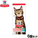 ヒルズ サイエンスダイエット キャットフード アダルト ライト 1〜6歳 肥満傾向の成猫用 まぐろ 1.4kg×6個セット【送料無料】