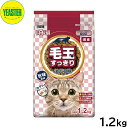 イースター キャットフード 日本猫 毛玉すっきり まぐろ味 1.2kg 国産 犬