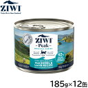 ジウィ ZIWI キャットフード キャット缶 マッカロー&ラム 185g×12缶【送料無料】 正規品 無添加 ジウィピーク