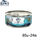 ジウィ ZIWI キャットフード キャット缶 マッカロー&ラム 85g×24缶【送料無料】 正規品 無添加 ジウィピーク