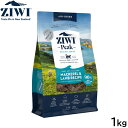 ジウィ ZIWI エアドライ キャットフード マッカロー&ラム 1kg【送料無料】 正規品 無添加 ジウィピーク