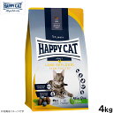 ハッピーキャット HAPPY CAT キャットフード カリナリー ファーム ポルトリー(平飼いチキン/特大粒) 4kg【送料無料】