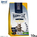 ハッピーキャット HAPPY CAT キャットフード カリナリー ファーム ポルトリー(平飼いチキン/特大粒) 10kg【送料無料】