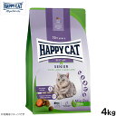 ハッピーキャット HAPPY CAT キャットフード シニア ファーム ラム(牧畜のラム) 4kg【送料無料】