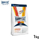 HAPPY CAT VET ハッピーキャット キャットフード 猫用療法食 アディポシタス(肥満ケア) 1kg