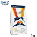 ハッピーキャット HAPPY CAT VET キャットフード 猫用療法食 リーナル(腎臓ケア) 4kg【送料無料】