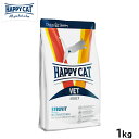ハッピーキャット HAPPY CAT VET キャットフード 猫用療法食 ストルバイト(尿石ケア) 1kg