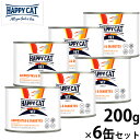 HAPPY CAT VET ハッピーキャット キャットフード 猫用療法食 アディポシタス(肥満・糖尿病ケア)ウェット缶 200g×6缶セット【送料無料】