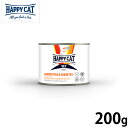 HAPPY CAT VET ハッピーキャット キャットフード 猫用療法食 アディポシタス(肥満 糖尿病ケア)ウェット缶 200g 無添加 食事療法食