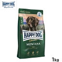 ハッピードッグ HAPPY DOG ドッグフード センシブル モンタナ(グレインフリー)馬肉 アレルギーケア(成犬〜シニア犬用) 1kg