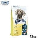 ハッピードッグ HAPPY DOG ドッグフード フィット&バイタル ライトカロリーコントロール 低脂肪(中~大型犬 成犬用) 12kg【送料無料】