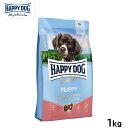 ハッピードッグ HAPPY DOG ドッグフード ヤング センシブル パピー サーモン&ポテト(中〜大型犬) 1kg