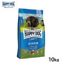ハッピードッグ HAPPY DOG ドッグフード ヤング センシブル ジュニア ラム&ライス(中〜大型犬) 10kg【送料無料】