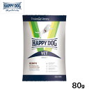 ハッピードッグ HAPPY DOG VET ドッグフード 犬用療法食 ヘパティック(肝臓ケア) 80g