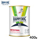 ハッピードッグ HAPPY DOG VET ドッグフード 犬用療法食 インテスティナル(消化器ケア)ウェット缶 400g