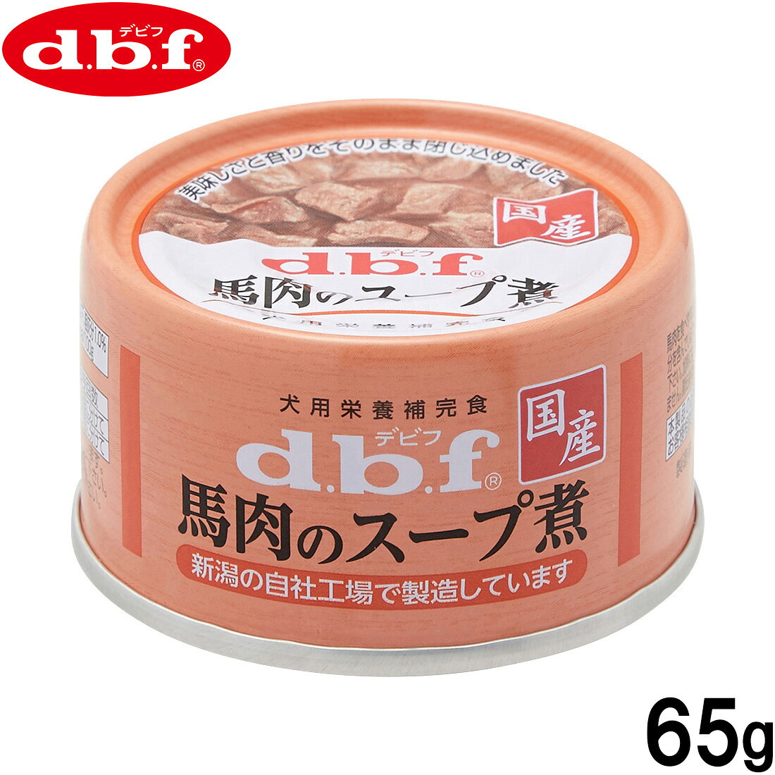 樂天商城 - 【店内ポイント最大54倍！本日限定！】デビフ d.b.f ドッグフード 馬肉のスープ煮 犬用栄養補完食 65g 国産 犬