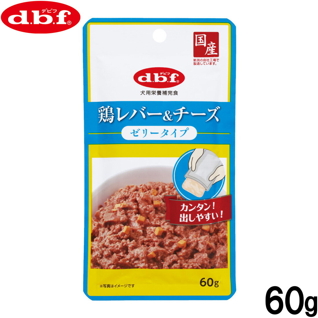 商品画像2