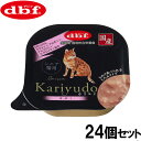 デビフ d.b.f キャットフード Kariyudo(カリユド) シニア猫用 ササミ 95g×24個セット【送料無料】 国産 猫