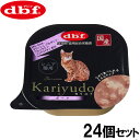 デビフ d.b.f キャットフード Kariyudo(カリユド) シニア猫用 ポーク 95g×24個セット【送料無料】 国産 猫