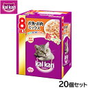 カルカン キャットフード パウチ 成猫用 お魚・お肉ミックス まぐろ・かつお・ささみ入り 70g×8袋入×20個セット【送料無料】 パテ ペースト