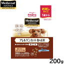 メディコート アドバンス ドッグフード アレルゲンカット 魚&お米 1歳から 200g 犬