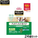 メディコート アドバンス ドッグフード アレルゲンカット 魚&えんどう豆たんぱく 1歳から 200g×24個セット【送料無料】 犬
