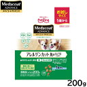 メディコート アドバンス ドッグフード アレルゲンカット 魚&えんどう豆たんぱく 1歳から 200g 犬