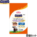 メディコート ドッグフード 満腹感ダイエット 11歳から 900g(225g×4)×8個セット【送料無料】 犬