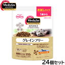 メディファス アドバンス キャットフード グレインフリー 1歳から チキン&フィッシュ味 200g×24個セット【送料無料】 猫