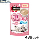 メディファス キャットフード ウェット り乳 ミルク風味 40g×48個セット【送料無料】 猫