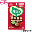 キャネット メルミル キャットフード 介護期用 かつお 猫用 30g×48個セット【送料無料】 猫