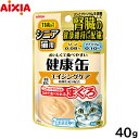 アイシア キャットフード 健康缶パウチ シニア猫用 エイジングケア 40g 猫缶