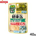 アイシア キャットフード 健康缶パウチ シニア猫用 毛玉ケア 40g 猫缶