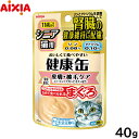 アイシア キャットフード 健康缶パウチ シニア猫用 皮膚 被毛ケア 40g 猫缶
