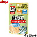 アイシア キャットフード 健康缶パウチ 15歳からのとろとろまぐろペースト 40g×48個セット【送料無料】 猫缶