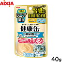 アイシア キャットフード 健康缶パウチ シニア猫用 下部尿路ケア 40g 猫缶