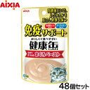 アイシア キャットフード 健康缶パウチ 免疫サポート まぐろペースト 40g×48個セット【送料無料】 猫缶