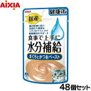 アイシア キャットフード 国産 健康缶パウチ 水分補給 まぐろとかつおペースト 40g×48個セット【送料無料】 猫缶