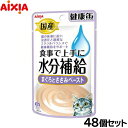 アイシア キャットフード 国産 健康缶パウチ 水分補給 まぐろとささみペースト 40g×48個セット【送料無料】 猫缶