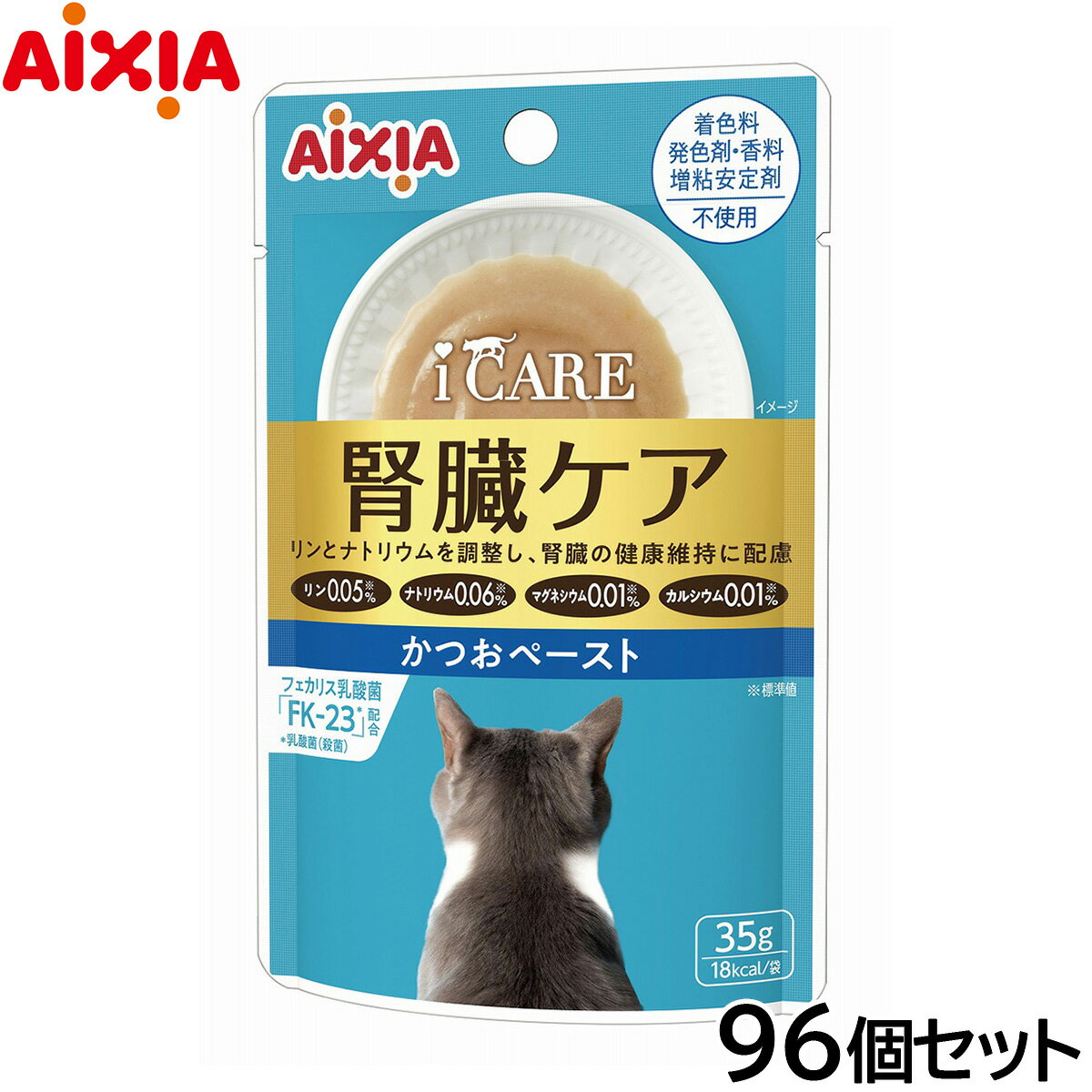 アイシア i CARE 腎臓ケア かつおペースト キャットフード（一般食） 35g×96個セット【送料無料】 国産 着色料 発色剤 香料 増粘安定剤不使用 ペーストタイプ