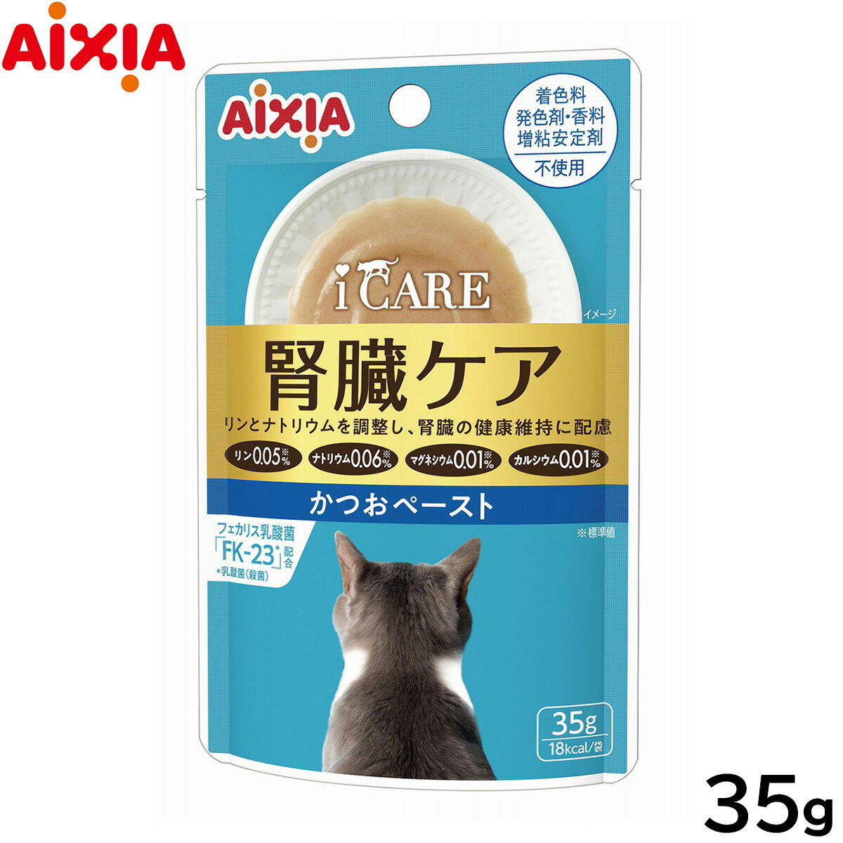 アイシア i CARE 腎臓ケア かつおペースト キャットフード（一般食） 35g 国産 着色料 発色剤 香料 増粘安定剤不使用 ペーストタイプ